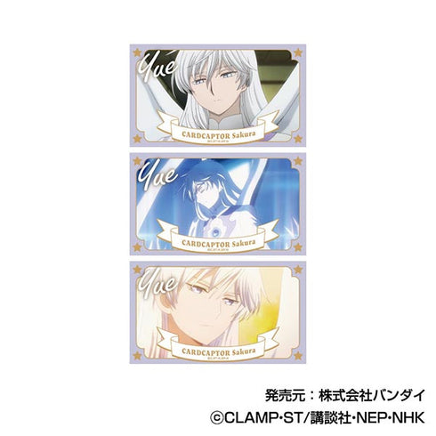 『カードキャプターさくら』メモリーカットステッカー【BOX】